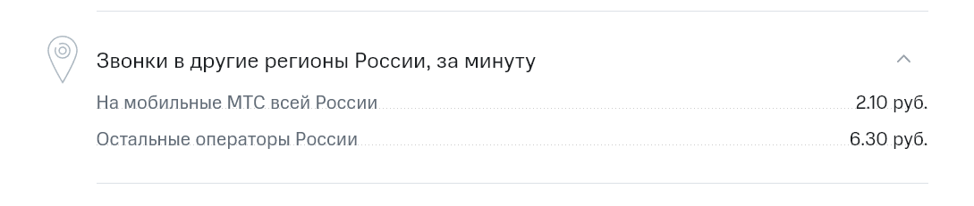 изображение_2021-11-15_181259.png